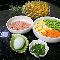 泰式香水菠萝炒饭的做法图解1