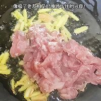 蒜苔炒肉的做法图解4