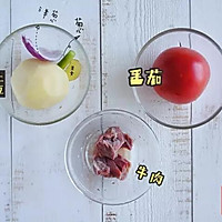 ★牛肉沫番茄土豆浓汤★的做法图解1