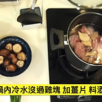 炖鸡汤的做法图解1