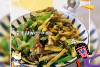 #摩其林美味CP#笋干辣椒炒牛肉的做法