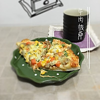 简单牛肉粒披萨的做法图解15