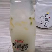 百香果芒果双拼奶茶