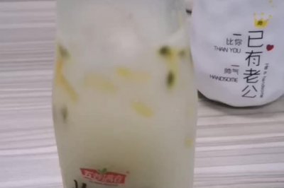 百香果芒果双拼奶茶