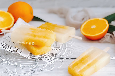 香橙冰棍