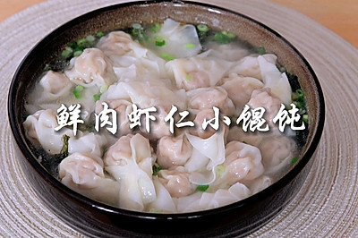 旺强包了鲜肉虾仁小馄饨，一口一个超好吃