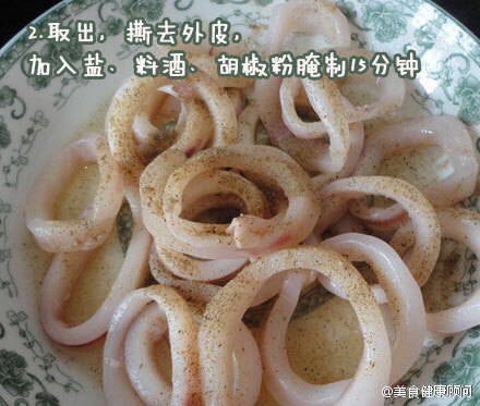 炸鱿鱼圈的做法图解2