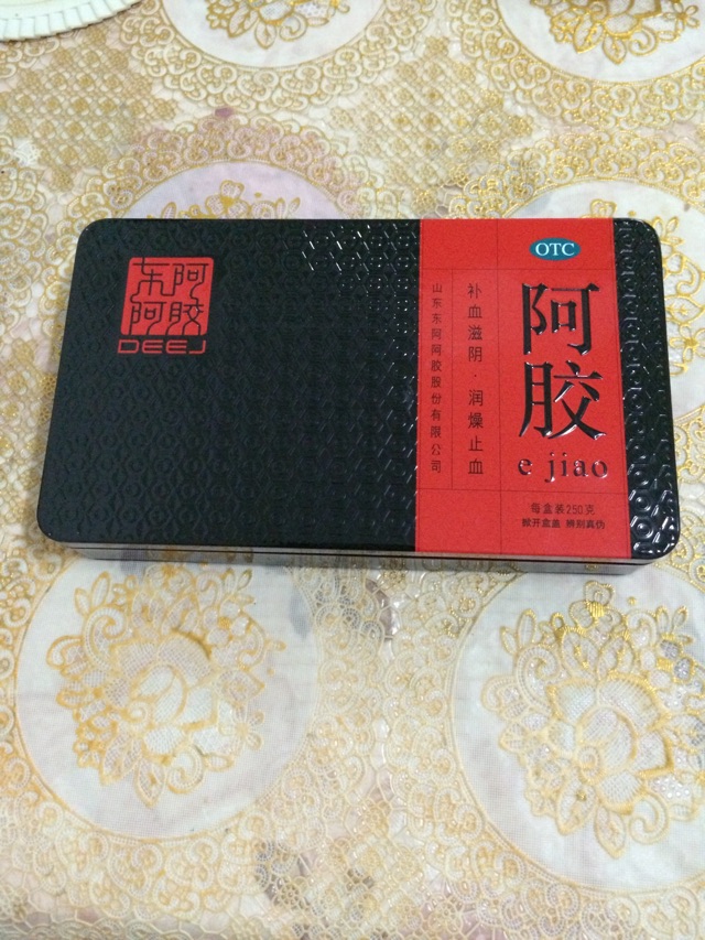 贵妃阿胶糕的做法图解1