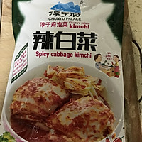 泡菜饼的做法图解1