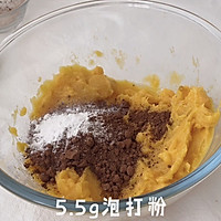 无油无糖无面粉，减肥人士也能吃的甜品的做法图解5