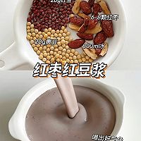 超好喝的米糊豆浆的做法图解6