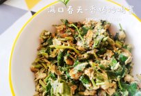 #我的女神“饭”儿#满口春天-香椿炒鸡蛋的做法