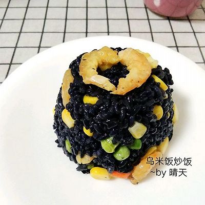 乌米饭炒饭（附自制乌饭汁）