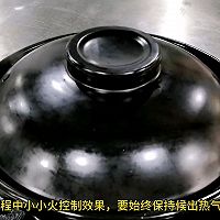 鲜青花椒焗东星斑的做法图解17