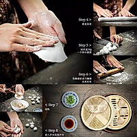 娟娟虾饺的做法图解5