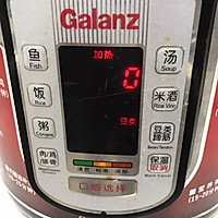 酱肘子的做法图解9
