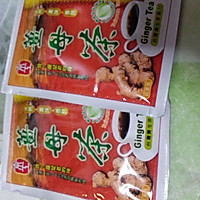 自制芋圆的做法图解10