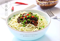 比黄磊老师做的好吃倍的肉末豆角拌面❗️口感绝对炸裂的做法