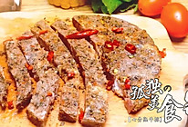 「膳小姐 | 沙朗牛排」的做法