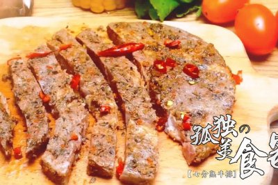 「膳小姐 | 沙朗牛排」