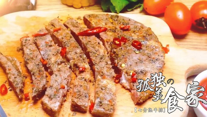 「膳小姐 | 沙朗牛排」