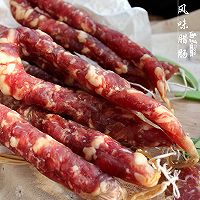 闽南风味腊肠的做法图解11