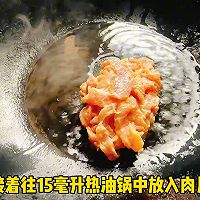 #来诺辉京东 解锁“胃”来资产# 莴笋炒肉片的做法图解3