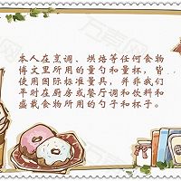 #餐桌上的春日限定#叉烧汤粉的做法图解5