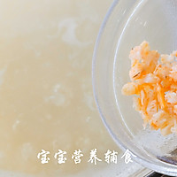 竹荪海米杂粮粥-宝宝辅食的做法图解11
