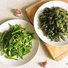 一菜两吃：轻食美味的蒜蓉炒蒿杆+茼蒿蒸菜