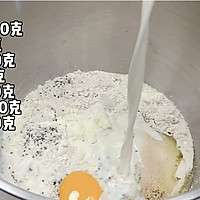 #我的2024年夜饭#杂粮果干mini奶酪包的做法图解2