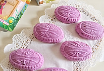 #糖小朵甜蜜控糖秘籍#低卡蔓越莓紫山药糕的做法