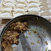 酸菜猪肉饺子的做法图解4