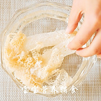 竹荪海米杂粮粥-宝宝辅食的做法图解5