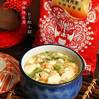 海鲜烩豆腐-乌江榨菜的做法图解10