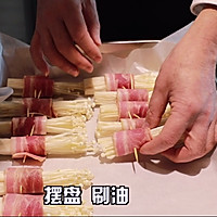 烤金针培根卷的做法图解2