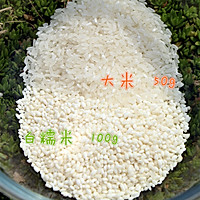 葡萄干糯米粥的做法图解1