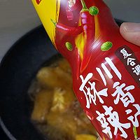 #豪吉川香美味#香辣带鱼的做法图解7