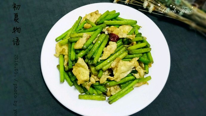 蒜苔炒鸡蛋