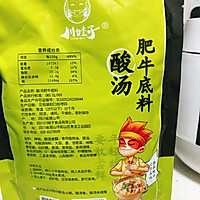 金汤萝卜鱼片的做法图解3