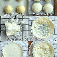 意式奶油面包的做法图解2
