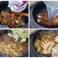#金龙鱼橄榄油调和油520美食菜谱#大酱汤的做法图解4