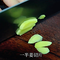 #豪吉小香风 做菜超吃香#红椒焗加拿大红鱼的做法图解4