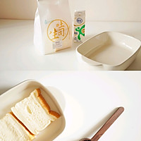 早餐必做 ｜ 黄油牛奶爆浆吐司的做法图解1
