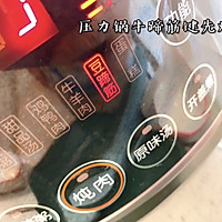 酮晚6《柠檬菠菜+牛腩炖番茄》的做法图解9