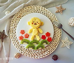 儿童早餐—小猴子海绵蛋糕的做法