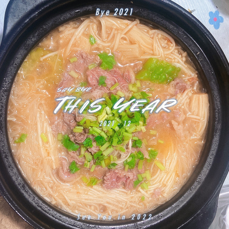 砂锅牛肉粉丝煲的做法