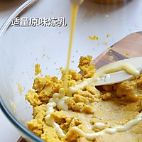 芝士焗红薯 | 超好吃，奶香浓郁超长拉丝的做法图解6