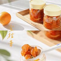 止咳化痰的金桔膏的做法图解7