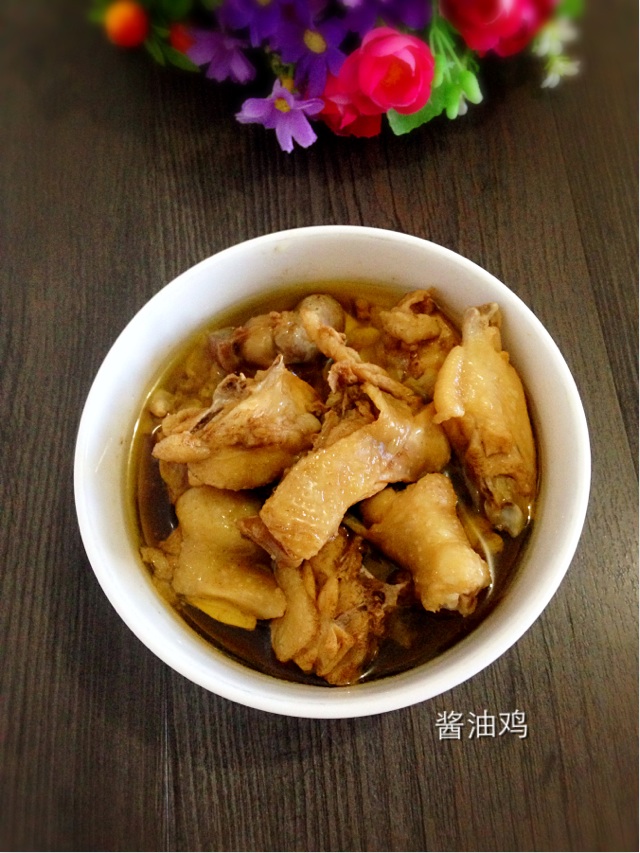 简单版的酱油鸡的做法图解4